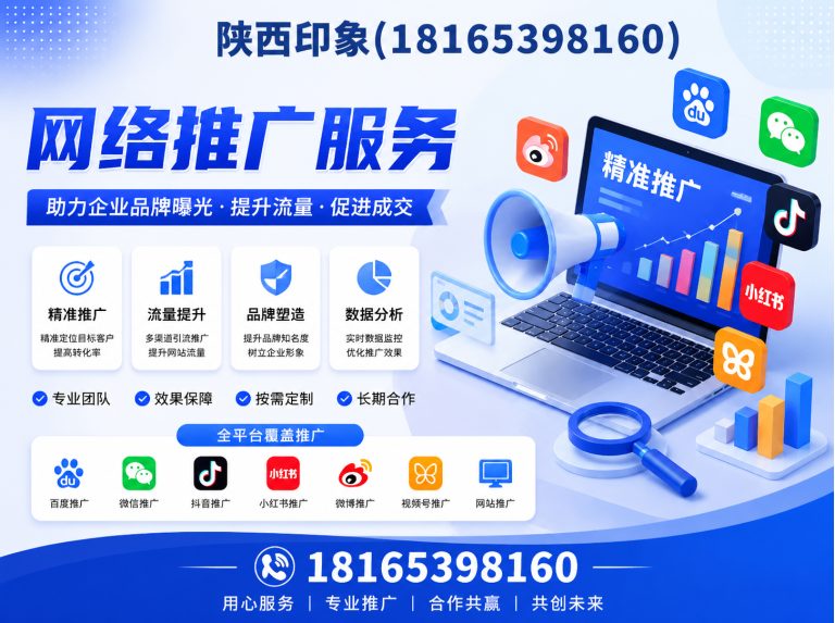 陕西刘经理18165398160展示图